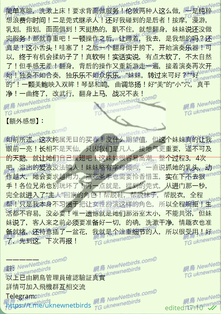 戰號 326 3.png